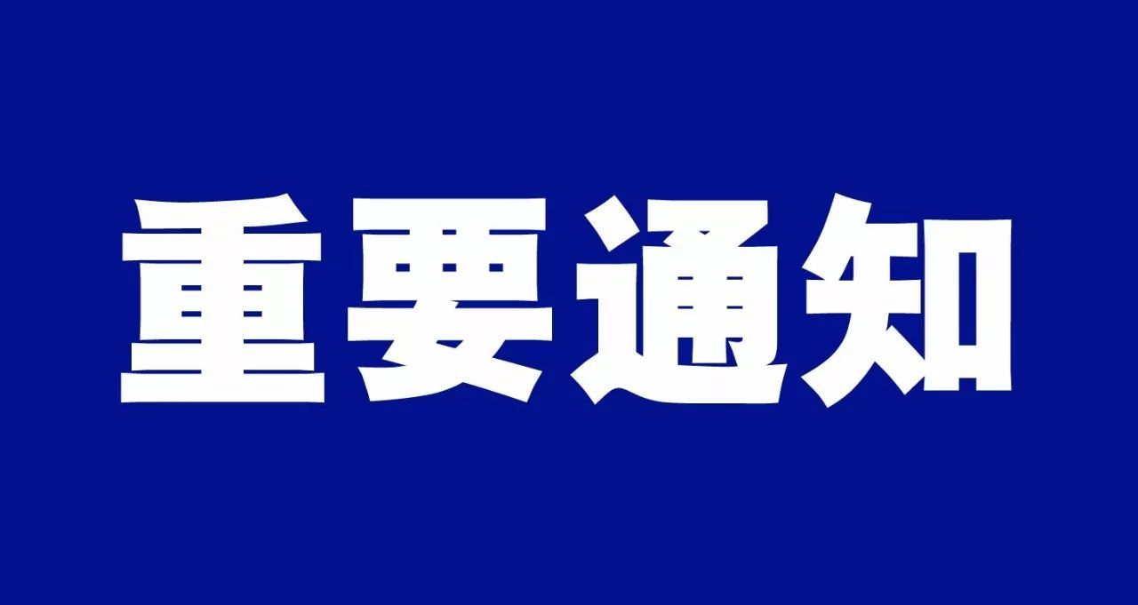 關(guān)于成立網(wǎng)絡(luò )營(yíng)銷(xiāo)領(lǐng)導小組的通知